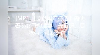 [MP4]精东影业正统新作JD112《转角遇见你》结婚七年之痒出轨人妻 操到潮吹内射