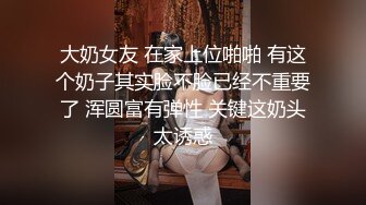 极品神颜值伪娘 清纯美丽不可芳舞，如此佳人艹一艹也无妨，能把直男掰弯呀！ (1)