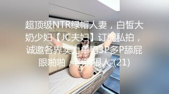 操人妻偷情