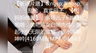 OnlyFans~黑白配夫妻【snomarie69】媚黑系网黄~长黑屌猛插白孕妻日常XO~暴力掐脖性爱~猛干干的翻白眼【421V】 (44)