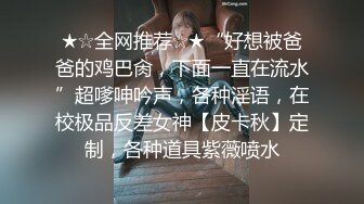 美男子探花新人老哥接着第二场，花臂纹身牛仔裤少妇，直接坐上来骑乘抽插，后入操的少妇呻吟连连