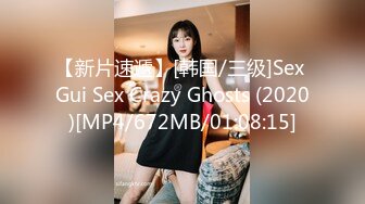 [MP4/1710M]5/13最新 百变小可爱让三个男人玩弄激情4P直播VIP1196