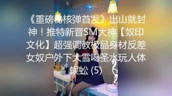 起点传媒 xsjbw-006 妈妈哭着含我鸡巴-莉娜