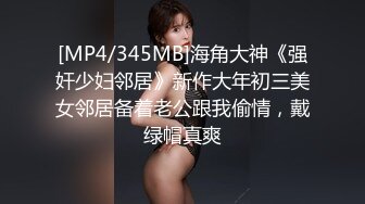 【新片速遞】三月最新流出抖音极品巨乳网红李雅❤️大震撼系列之李雅夜店找鸭草到爽歪歪内射逼里❤️三通肛交求金主爸爸射屁眼[1520MB/MP4/01:17:48]