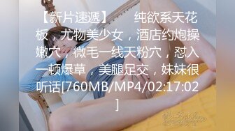 [MP4/900MB]香蕉傳媒 JDSY-115 激情雙飛甜美，越南姐妹花