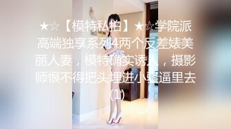 高颜值美女吃鸡 这妹子颜值真不错 奶子也大 就是这鸡吧黑了些