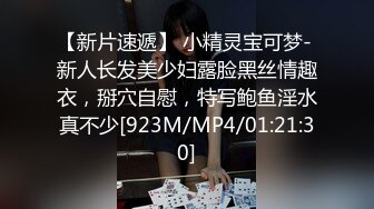 [MP4/ 444M] 顶级淫乱聚会火爆网红imhot解锁私拍，一群男女开淫荡轰趴，混乱性交人体蜈蚣