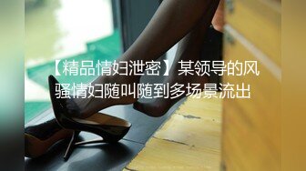 【极品御姐女神】7.17你的宝呀大长腿御姐 丝袜骚丁情趣诱惑 玩具速插蜜穴 高潮白浆超多淫靡拉丝 妙极了