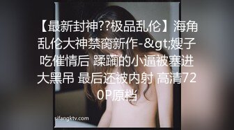 气质华裔熟女「skrooge」日常媚黑纪实 烈焰红唇含黑屌 拉着闺蜜服侍成为黑人骚母狗【 (7)