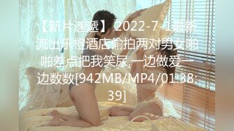 喜歡健身的美女酒店被中年男大屌徹底征服了,剛幹完一次美女趴那看電視又被掰開腿猛操,幹哭了還要第3次!