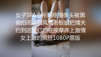 性感黑丝美腿女秘书极品身材的OL女秘书巨乳柳腰丰臀 衣服还没脱完被后入一边打屁股一边辱骂用力操 喷了一床