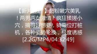 极品夫妻【杜与妻的故事】老婆是个女神大长腿，经常找三四个男人组局，大场面淫趴，玩得超级花