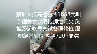 (猛料原創)(ml-10)(20230707)雷姆蘿莉小女僕在線榨精