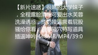 【新片速遞】&nbsp;&nbsp; 【AI换脸视频】宋慧乔[Song Hye Gyo]凌辱女上司[437M/MP4/00:19:13]