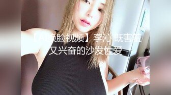 【调教母狗】玩弄少女嫩逼，被束缚双手调教嫩，女友被操的哇哇叫