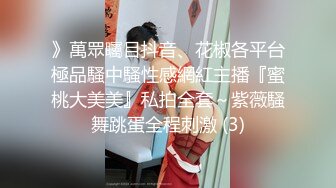 趁老婆不在时巨乳营业小姐找老公搭讪直接作爱！