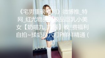 极品女神级靓丽车模〖吸精小性奴〗超诱惑堕落 极品美女和炮友无套激情操 想口爆射嘴里 最后还是内射