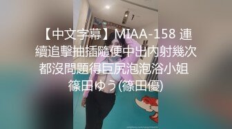 [MP4/ 326M] 熟女黑丝人妻 身材不错 同事伺候两个小哥哥 逼里嘴里都不闲着