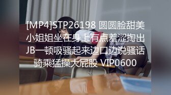 STP31725 絲襪高跟露臉極品尤物大秀直播，玩的好嗨啊互動狼友撩騷不斷，揉奶玩逼看特寫，道具不停抽插高潮不斷好刺激