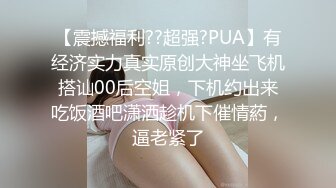 ★☆《极品反差骚女》★☆白皙长腿大奶子喜欢养猫的推特女神【性爱者PD】最新解锁，除了干就是干瘦弱的弯屌男快被榨干了 (1)