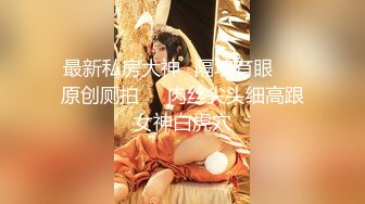 【新片速遞】&nbsp;&nbsp;&nbsp;&nbsp;✨泰国顶级高颜美乳粉穴绿帽淫趴女神「Sirocco」OF露脸淫乱私拍 身材爆炸性瘾小淫妇各种多人淫乱【第四弹】[5G/MP4/1:23:19