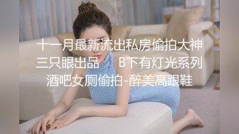 [HD/1.1G] 2024-06-26 DA-48大像传媒之巨乳香港留學生成人禮