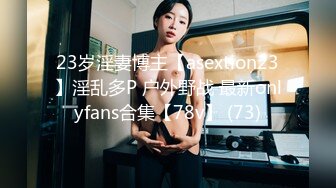 [MP4]六人行公寓 极品女神群P盛宴 女优情趣私房年菜 AV篇