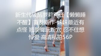 [MP4/2.0G]美乳翹臀網紅Apple辦公室穿高跟黑絲勾引職員打炮／豐臀白虎美鮑娜娜調教賤奴擼玩雞巴強制榨精等 720p