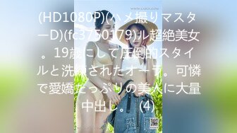 (HD1080P)(Moodyz)(miaa00892)即ズボ暴走ピストン抜かずの中出し！ すると仆チンがドストライクすぎて甘えてチポを抜いてくれない！ 斎藤あみり