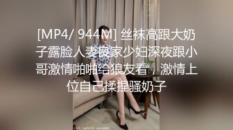 中国性丑闻与美女模特