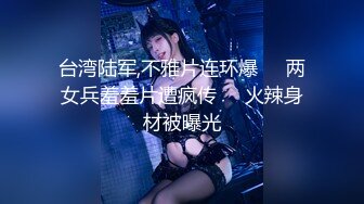 艺舞吧~新丝袜肥臀热舞~完美灯光【70V】 (63)