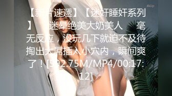 FC2-PPV-4015448 初撮影！周囲から孤立したプルンプルンのGカップ巨乳な女〇 〇生！寂しさに付込み慣れないフェラにパイズリ！さらに膣内生中出し２連発！