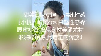 《女性私密养生会所》推油少年的胖徒弟酒店约少妇推油抠逼啪啪一条龙服务