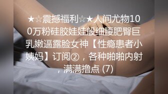 天美传媒TMG010性感医生小姨带着我破处