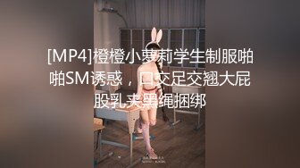 【新速片遞】&nbsp;&nbsp;极品靓女逛街上身毛衣外套下身黑丝白内内❤️靓女和闺蜜逛街..厚毛衣光腿反差.灰色内低角度cd[443MB/MP4/08:12]