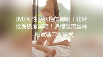 女秘书的提神技能