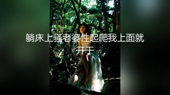 约炮约到极品女神