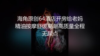 商场女厕全景偷拍3位小姐姐的肥美小嫩鲍