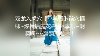 顶级大神真枪实弹折磨女奴！推特SM大神【冷先生】私拍，终极调教各种反差婊，饮尿滴蜡舔脚窒息鞭打喷水女神瞬间变母狗 (14)