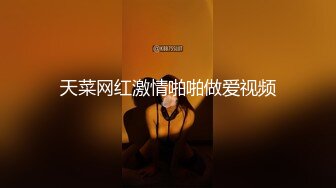 天美传媒 TM0151 老公无法满足的少妇 偷偷找老相好来家里偷情