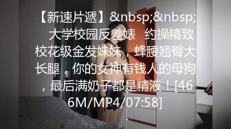 【台灣】40歲單身媽媽與男網友到花蓮出遊，一進房間就主動出擊，意猶未竟的表情分明想要榨乾男網友