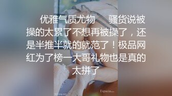 【绿帽淫妻❤️性爱狂】绿帽带闷骚女友SPA第二部 爆裂黑丝蝴蝶逼体验无套骑乘疯狂中出 内射篇