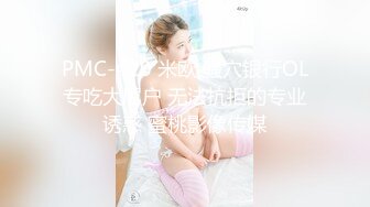 大像传媒之輕熟女家政婦的淫蕩誘惑-LENA莉娜