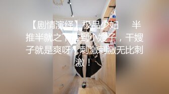 附近新婚人妻黑丝出轨