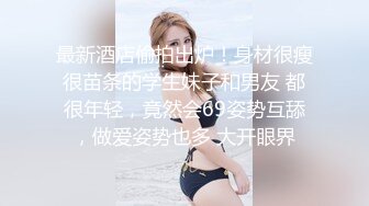 麻豆传媒 MDX0194 女业主出言不逊 男保安上门强操