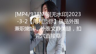 究极反差露脸女泄密！重庆甜美高颜OL女职员，被金钱征服成为老板的小母狗，各种露脸调教啪啪，玩的绝对变态