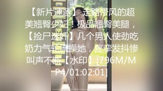 [MP4/ 643M]&nbsp;&nbsp;新片速递瘦子探花酒店约炮19岁少女为了满足生理需求被操的疯狂叫爸爸，骚话不断