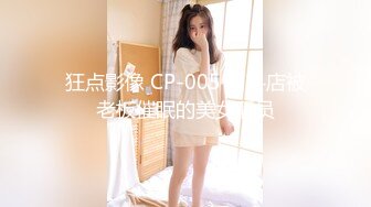 轮滑女教2