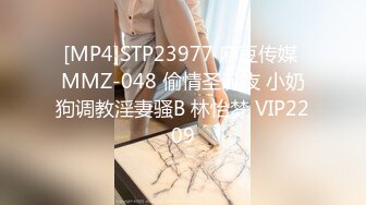 [MP4/ 589M] 三太子探花，极品美乳，小姐姐身材一级棒，沙发茶几椅子玩出新花样