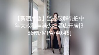 00后双马尾萌妹，黑白丝袜玻璃棒插无毛骚穴，抬起双腿特写视角，搞得小穴很湿